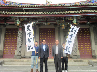 台北の孔子廟で佐久間会長と