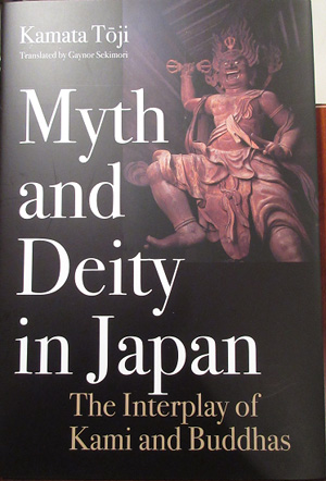 “Myth and Deity in Japan”KAMATA TOJI