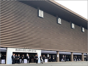 国立劇場で開催された「東日本大震災八周年追悼式」
