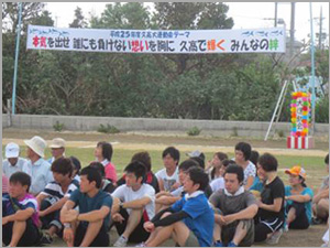 久高大運動会に参加した京大1回生14名＋TA院生1名（左側）